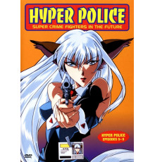 Гиперполиция