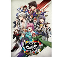 Гипнотический микрофон: Рэп-баттл дивизионов