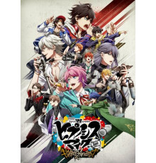 Гипнотический микрофон: Рэп-баттл дивизионов