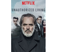 Жить без разрешения