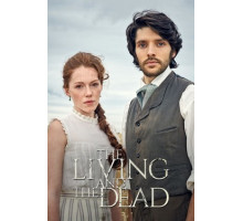 Живые и мёртвые