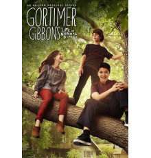 Жизнь Гортимера Гиббона на Нормальной Улице