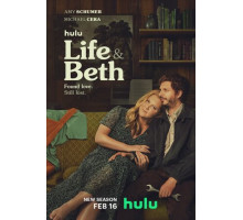 Жизнь и Бет