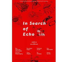 Жизнь морских обитателей