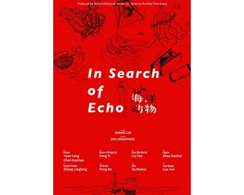 Жизнь морских обитателей смотреть онлайн