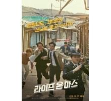 Жизнь на Марсе