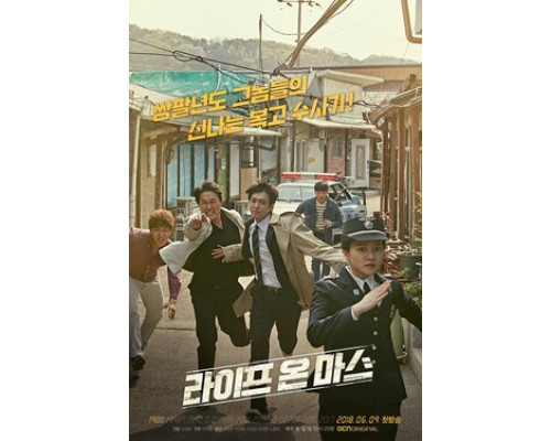 Жизнь на Марсе смотреть онлайн