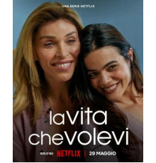 Жизнь, о которой ты мечтала