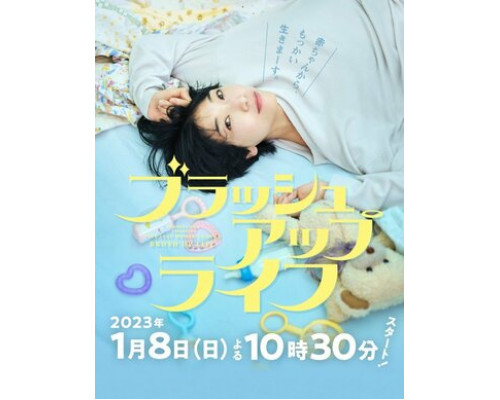 Жизнь с чистого листа смотреть онлайн