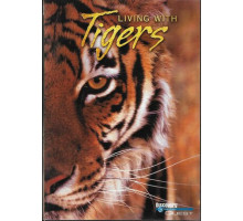 Жизнь с тиграми Жизнь с тиграми