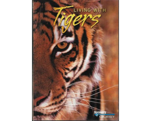 Жизнь с тиграми смотреть онлайн Жизнь с тиграми смотреть онлайн