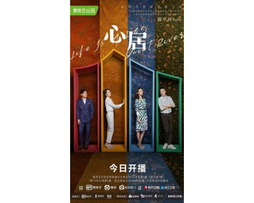 Жизнь словно длинная тихая река смотреть онлайн