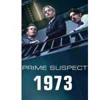 Главный подозреваемый 1973