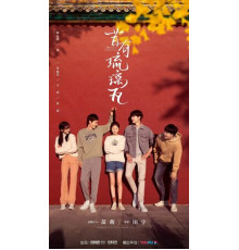 Глазурованная плитка