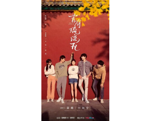 Глазурованная плитка смотреть онлайн Глазурованная плитка смотреть онлайн