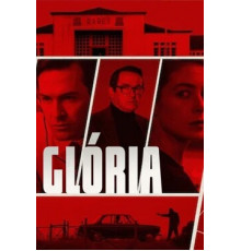 Глория