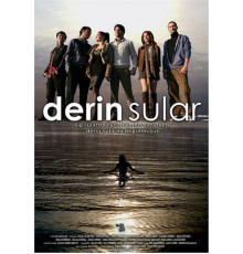 Глубокие воды