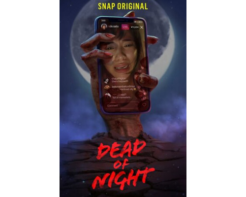 Глубокой ночью смотреть онлайн