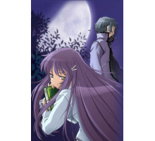 Глядя на полумесяц