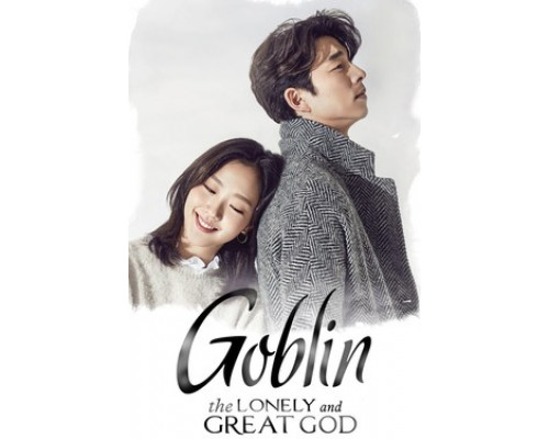 Гоблин смотреть онлайн