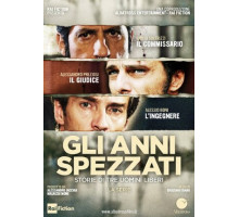 Годы разгрома