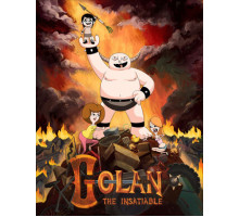 Голан Ненасытный