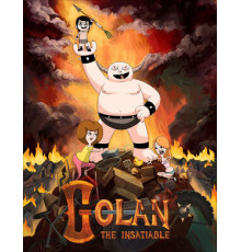 Голан Ненасытный