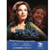 Голос свободы