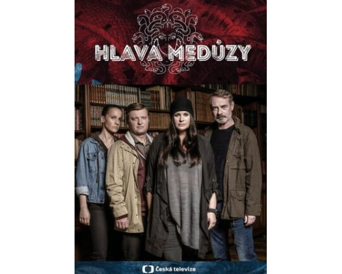Голова медузы смотреть онлайн