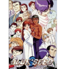 Голубое семя