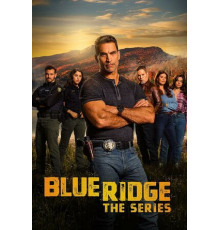 Голубой хребет