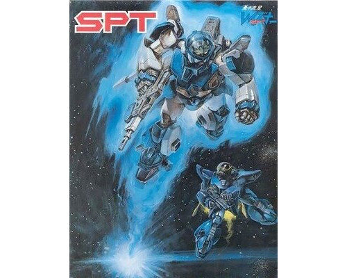 Голубой метеор СПТ Лейзнер смотреть онлайн