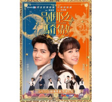 Гордая любовь