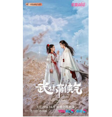 Гордость мира боевых искусств