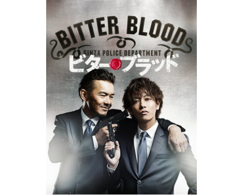 Горькая кровь смотреть онлайн