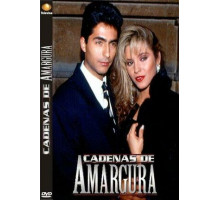 Горькие цепи