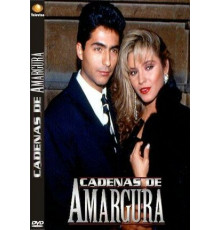 Горькие цепи