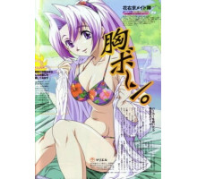 Горничные Ханаукё