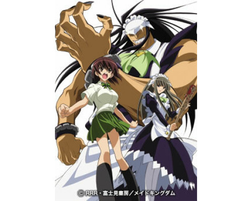 Горничный в маске смотреть онлайн