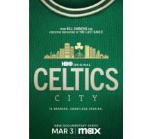 Город «Селтикс»