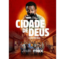 Город бога: Борьба продолжается