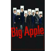 Город контрастов