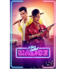 Город под названием Злоба