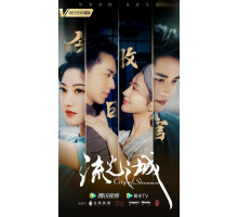 Город струящегося света