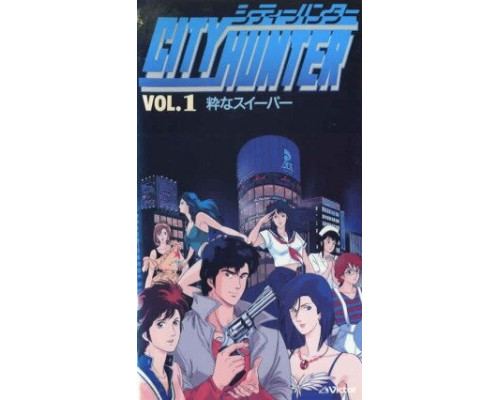 Городской охотник смотреть онлайн