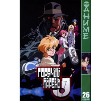 Горячий парень Джей