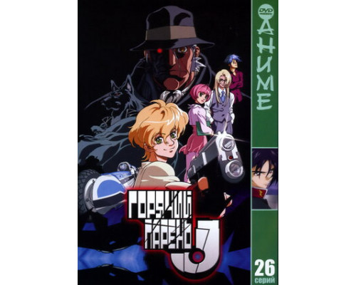 Горячий парень Джей смотреть онлайн