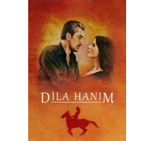 Госпожа Дила