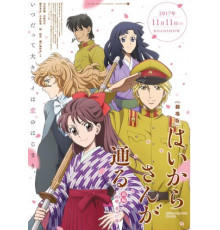 Госпожа Умница, фильм 1