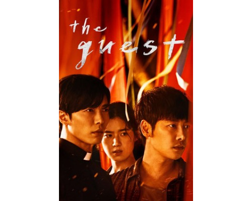 Гость смотреть онлайн